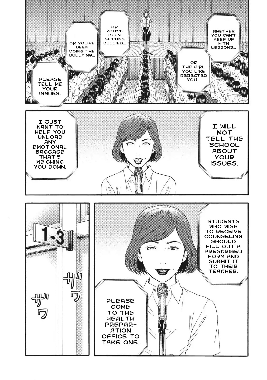 Joshikousei Ni Korosaretai Chapter 4 #6