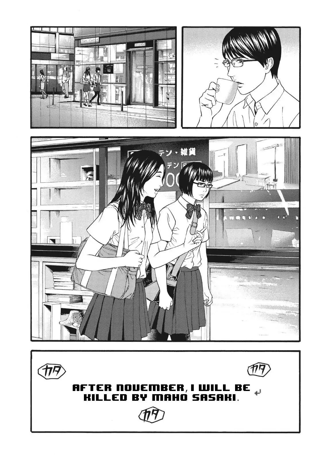 Joshikousei Ni Korosaretai Chapter 4 #30