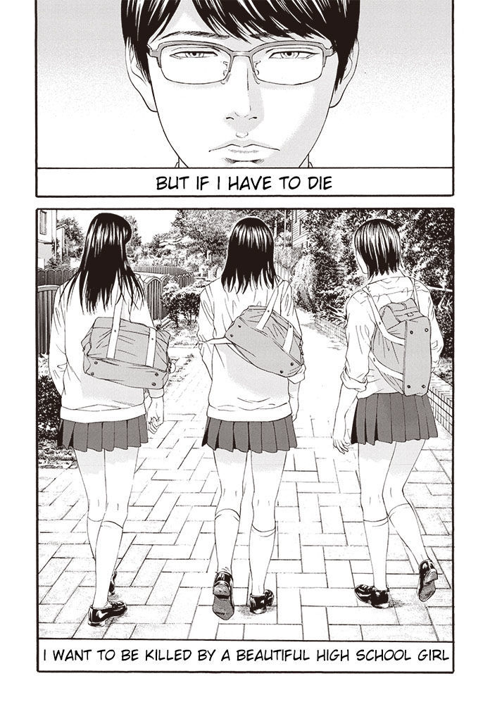 Joshikousei Ni Korosaretai Chapter 1 #6