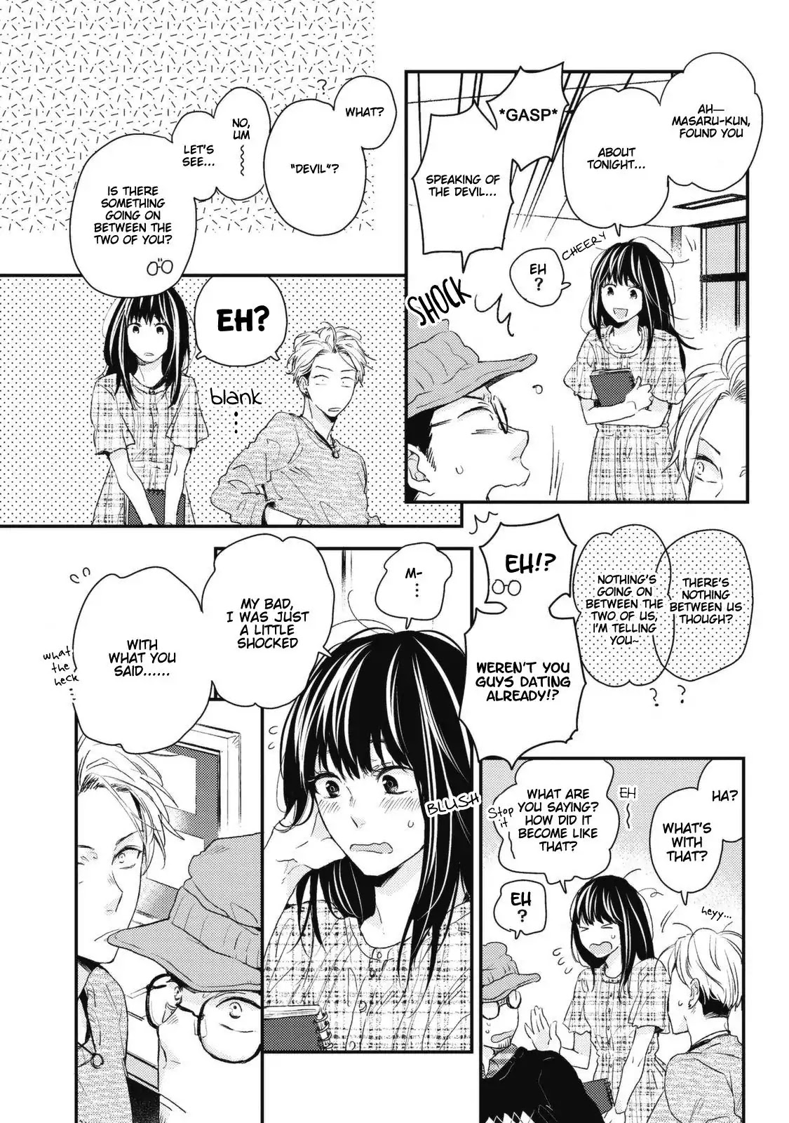 Umetani-Kun No Haru Chapter 6 #3