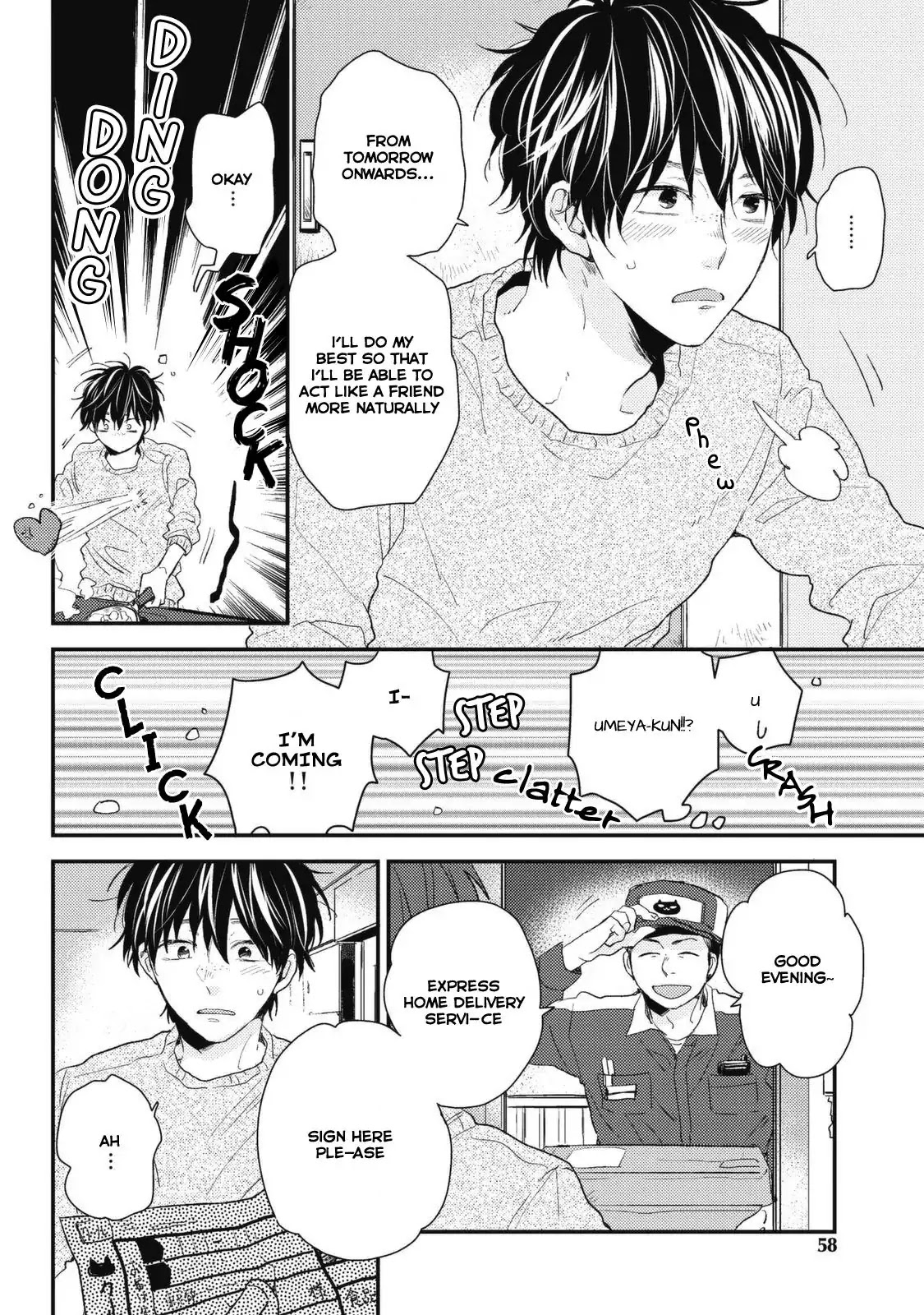 Umetani-Kun No Haru Chapter 3 #4