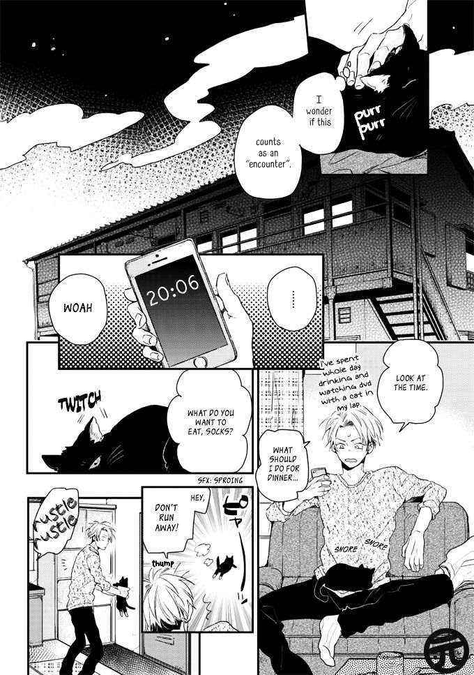 Umetani-Kun No Haru Chapter 1 #8