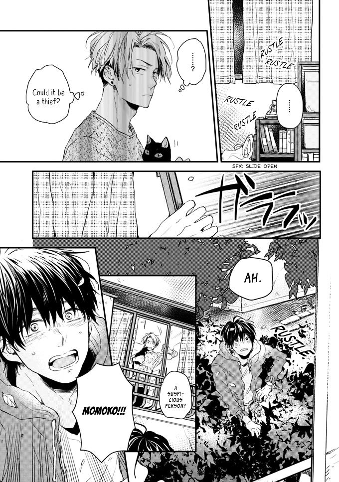 Umetani-Kun No Haru Chapter 1 #9