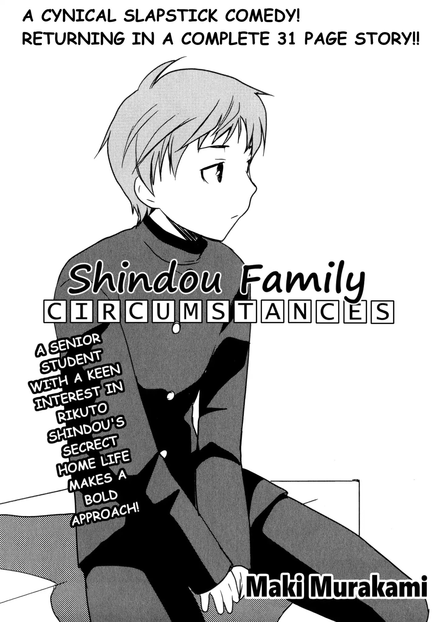 Shindou Family Circumstances Chapter 2 #1