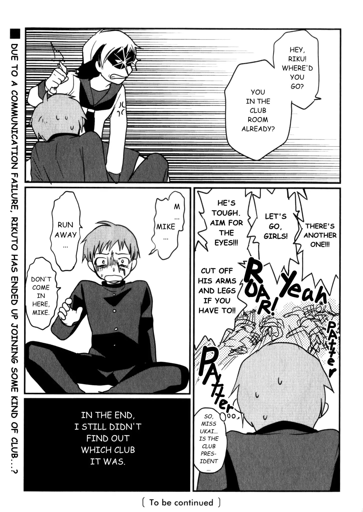 Shindou Family Circumstances Chapter 2 #33
