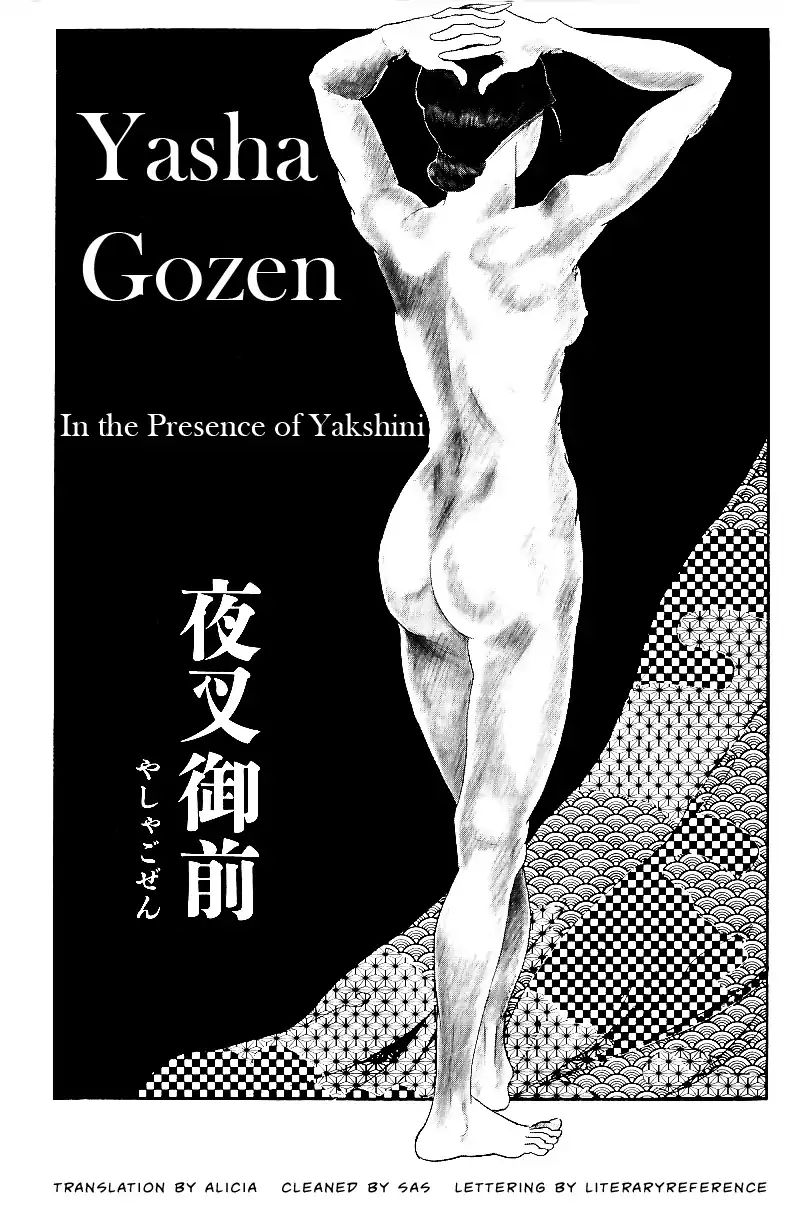 Yasha Gozen Chapter 1 #2