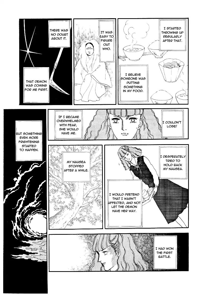 Yasha Gozen Chapter 1 #16