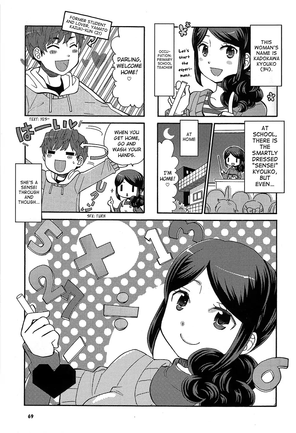 Sensei Lock-On! 2Nd Chapter 27 #3