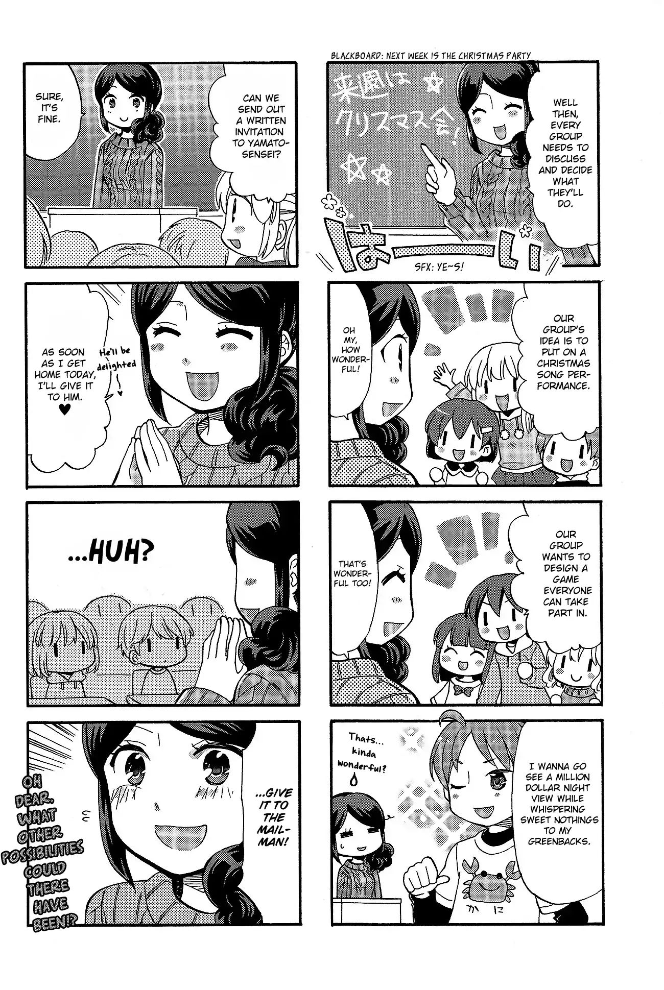 Sensei Lock-On! 2Nd Chapter 22 #4