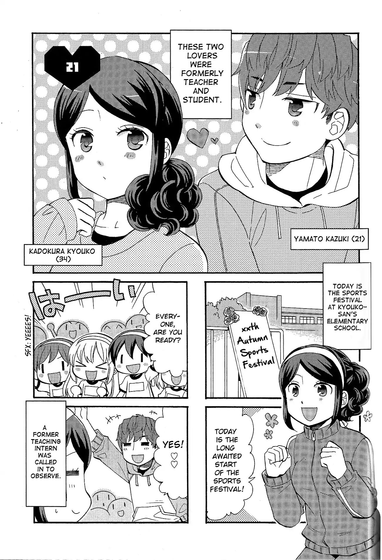 Sensei Lock-On! 2Nd Chapter 21 #3