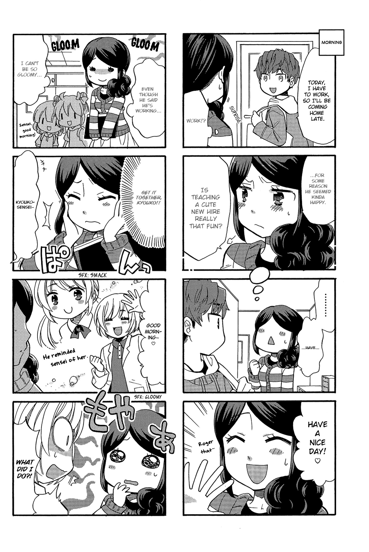 Sensei Lock-On! 2Nd Chapter 19 #6