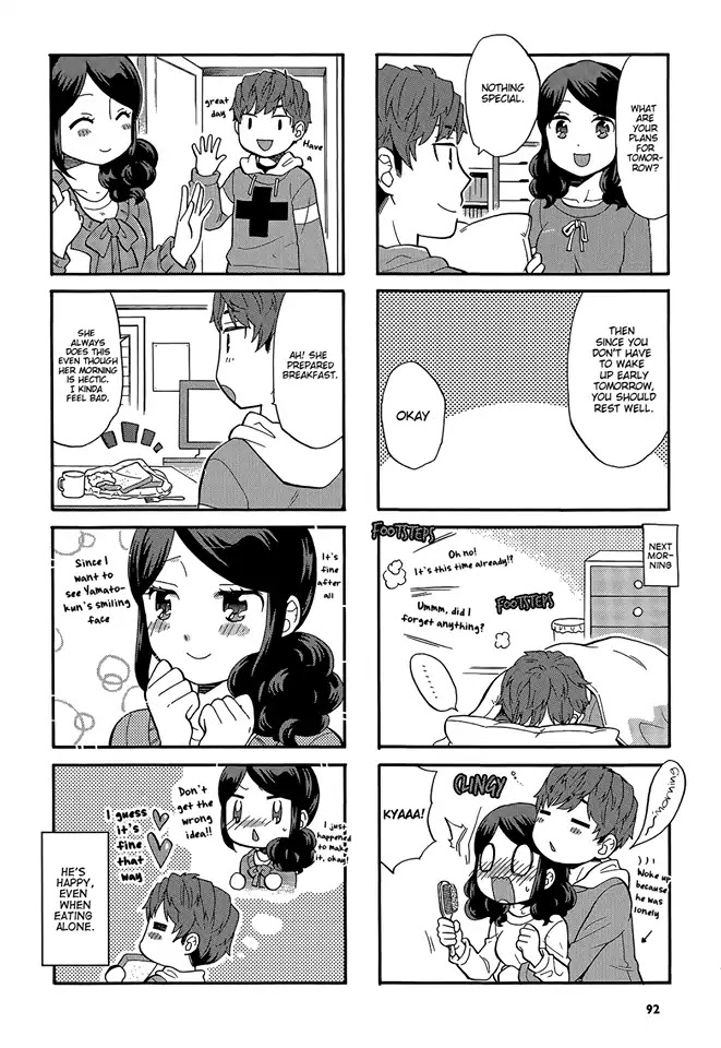 Sensei Lock-On! 2Nd Chapter 15 #5