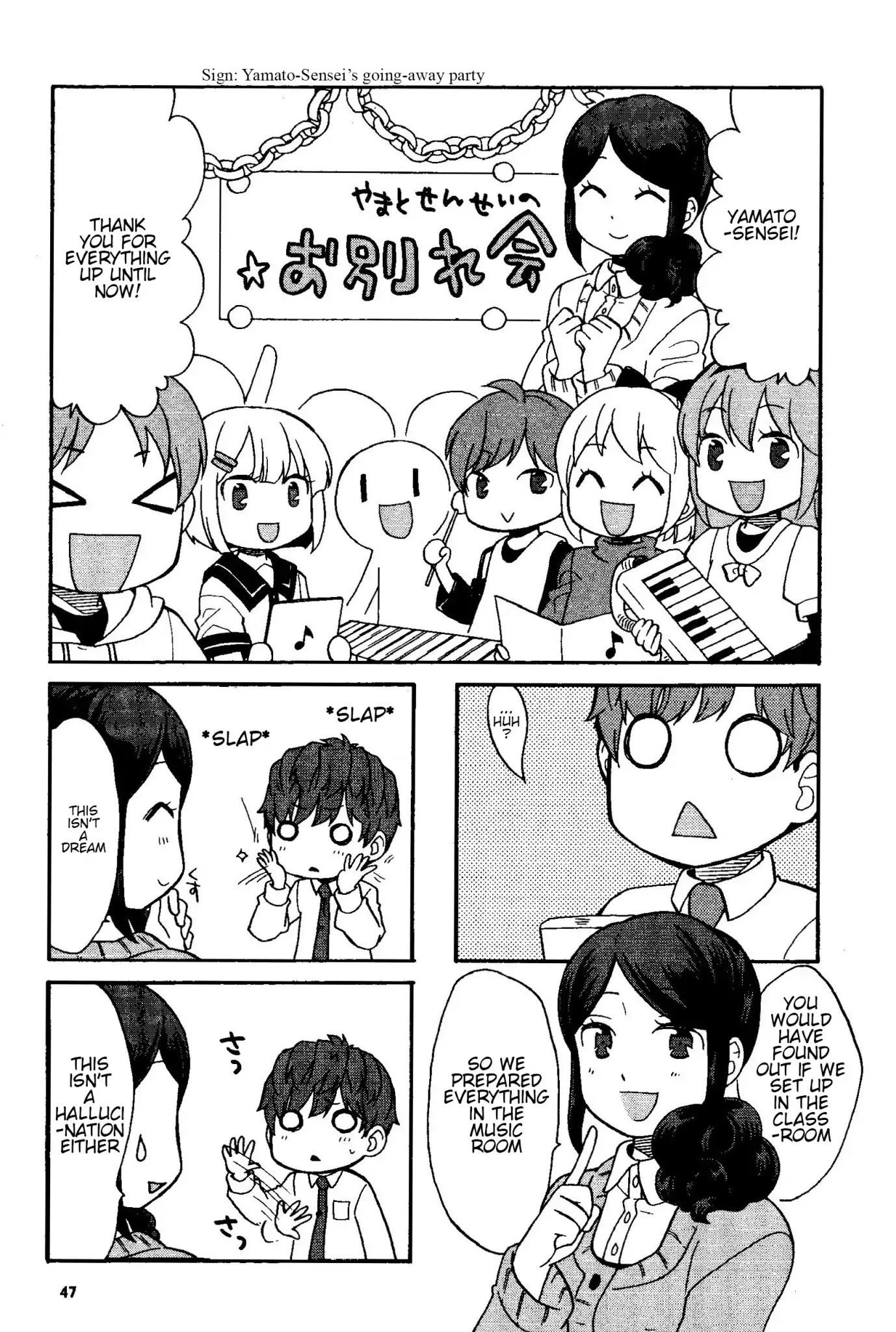 Sensei Lock-On! 2Nd Chapter 7 #5