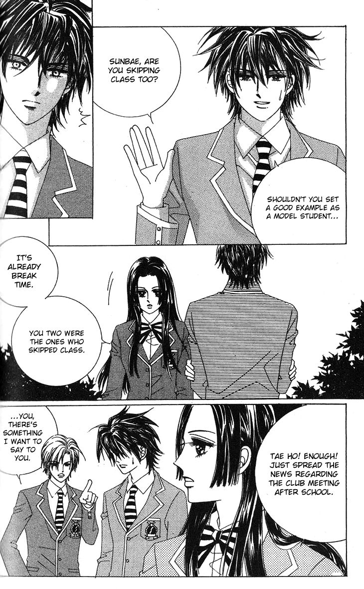 Crab Kiss Chapter 18 #27