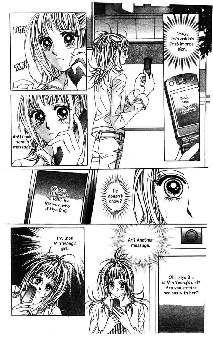 Crab Kiss Chapter 7 #8