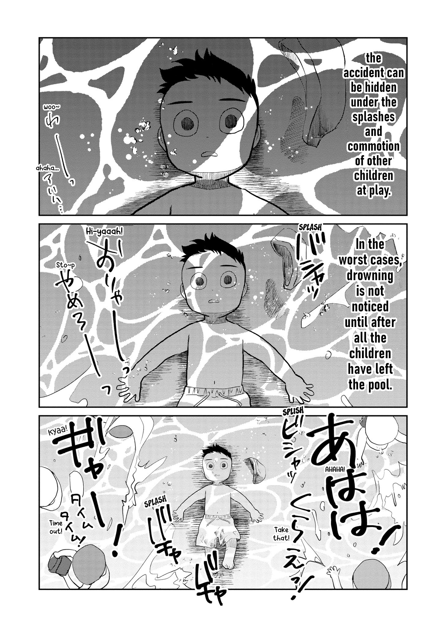 Kaya-Chan Isn't Scary Chapter 9 #15