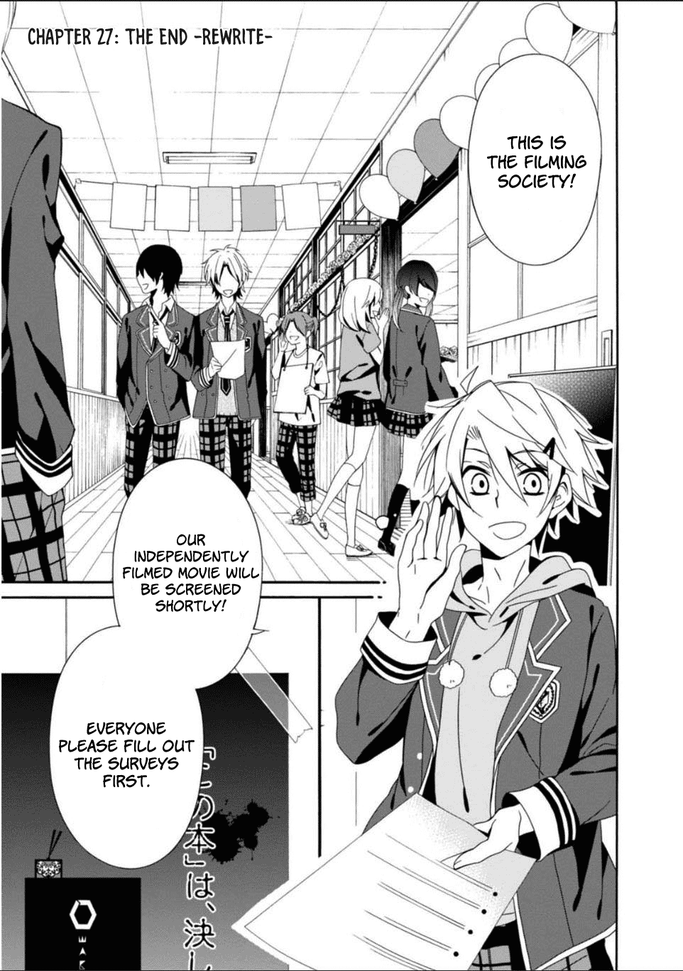 Shuuen No Shiori Chapter 27 #1