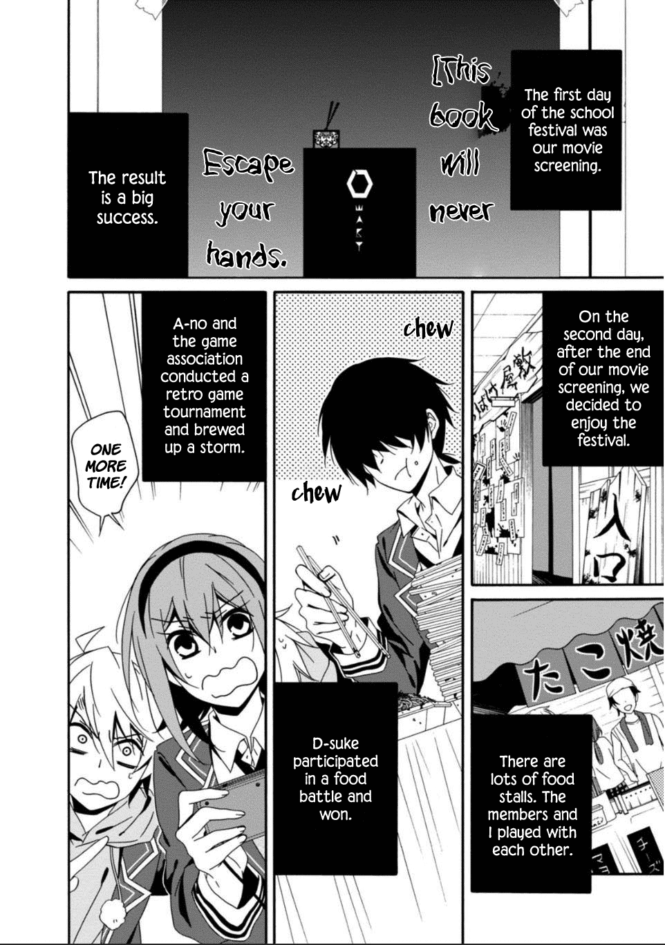 Shuuen No Shiori Chapter 28 #17