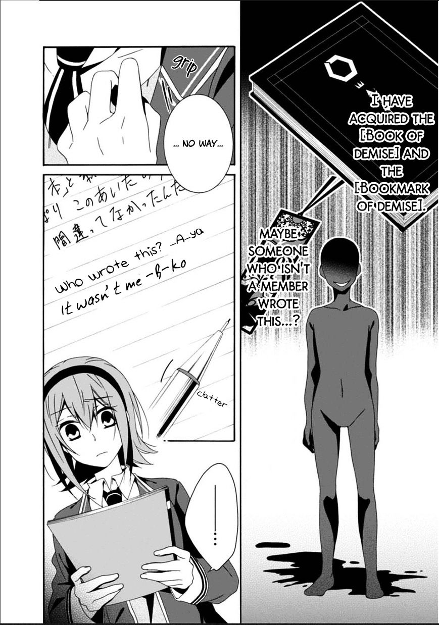 Shuuen No Shiori Chapter 25 #34