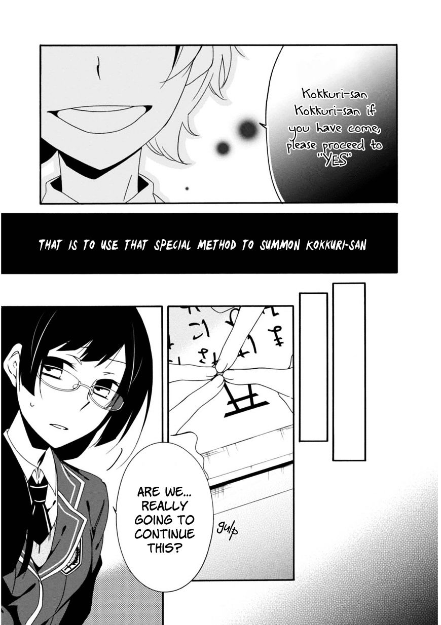 Shuuen No Shiori Chapter 22 #10