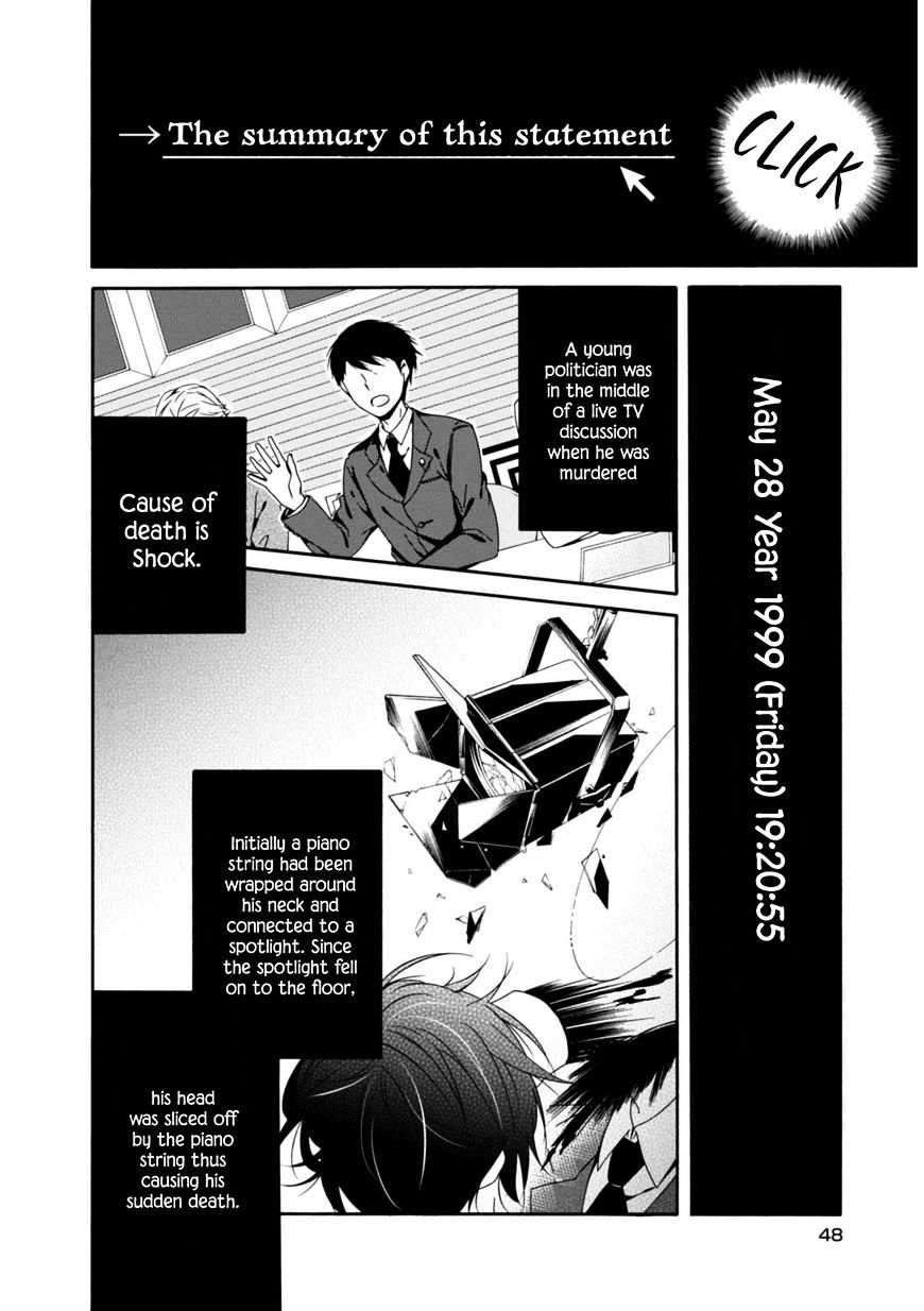 Shuuen No Shiori Chapter 19 #5