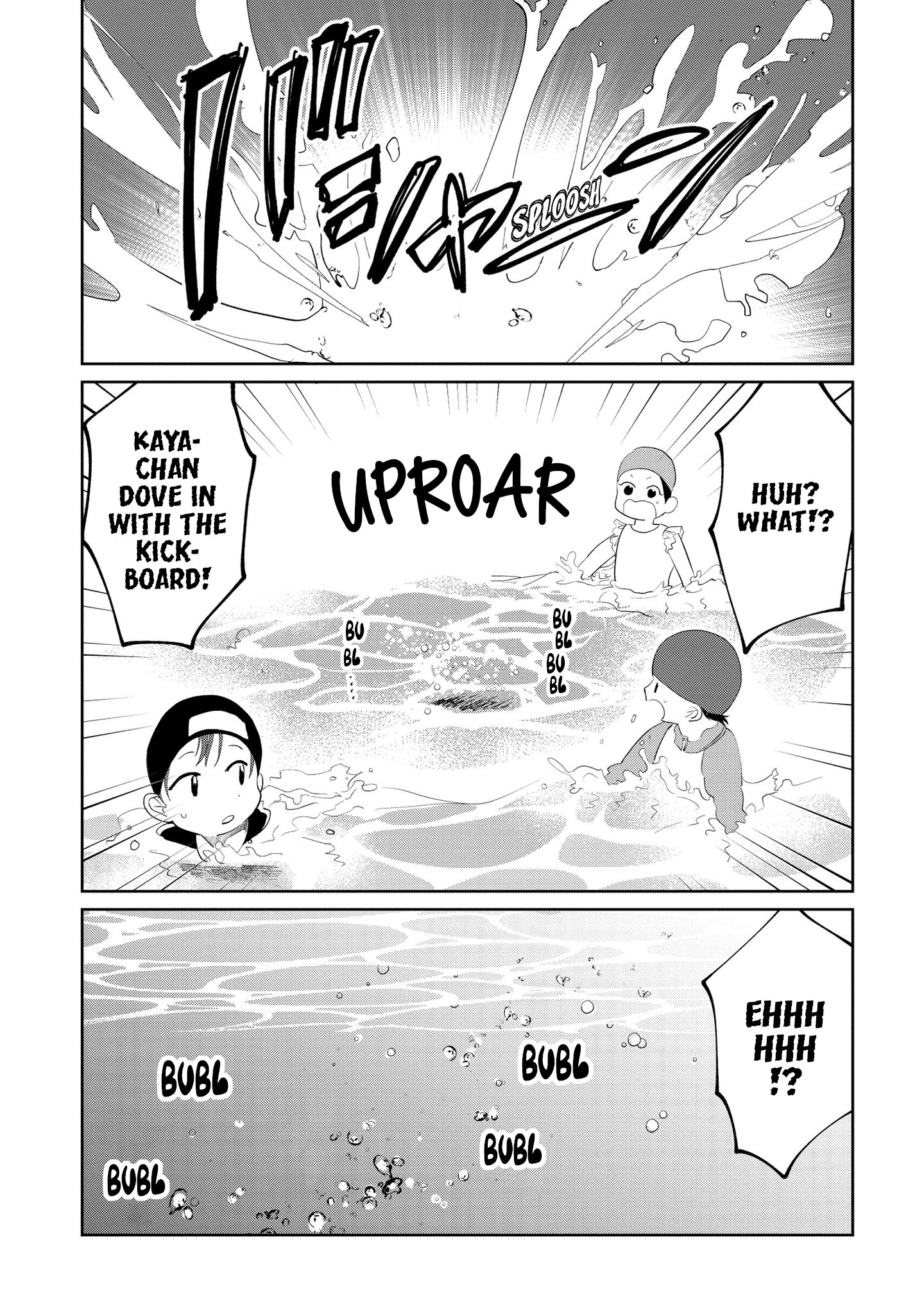 Kaya-Chan Isn't Scary Chapter 9 #19