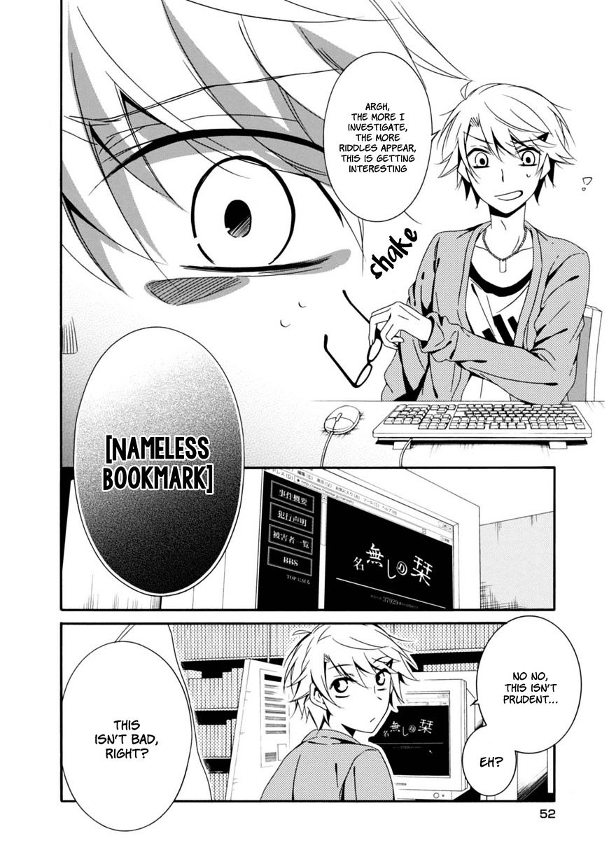 Shuuen No Shiori Chapter 19 #9