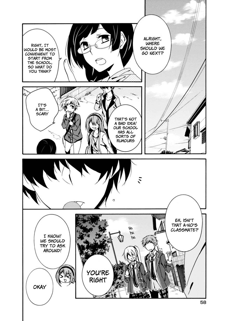 Shuuen No Shiori Chapter 19 #15