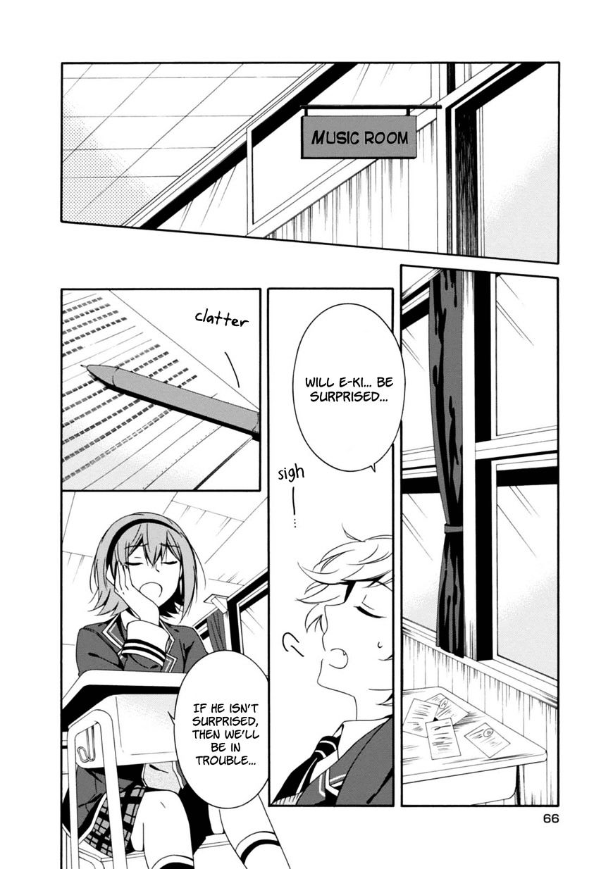 Shuuen No Shiori Chapter 19 #23