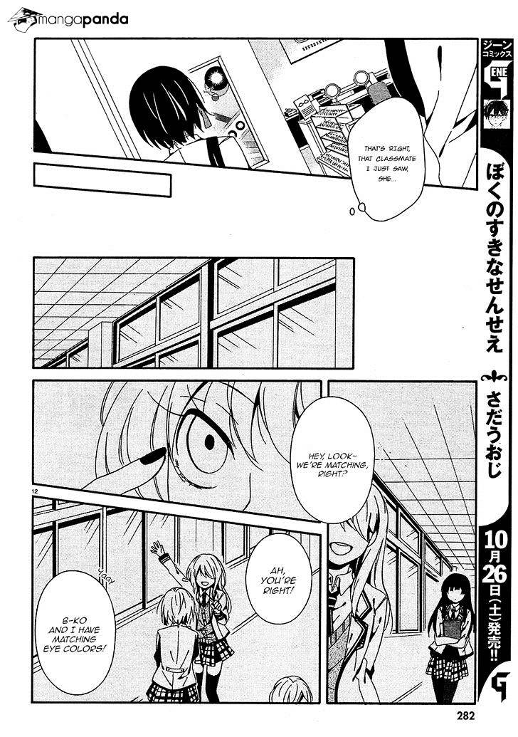 Shuuen No Shiori Chapter 11 #13