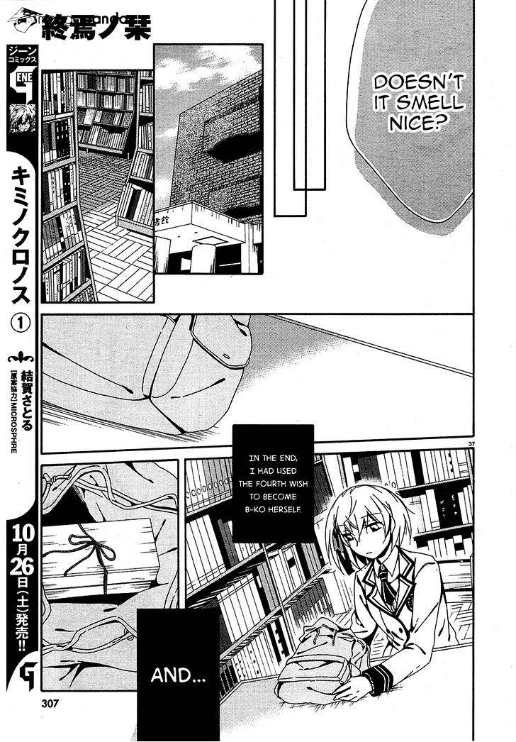 Shuuen No Shiori Chapter 11 #37