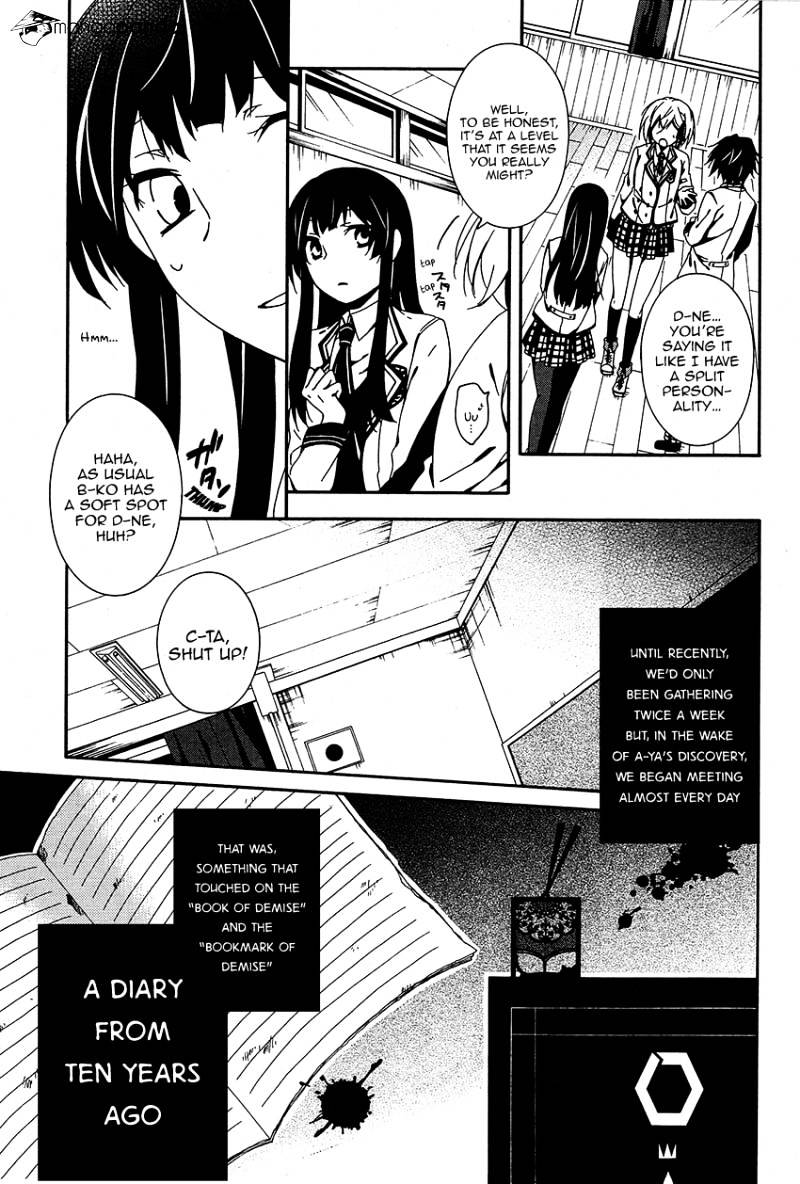 Shuuen No Shiori Chapter 10 #16