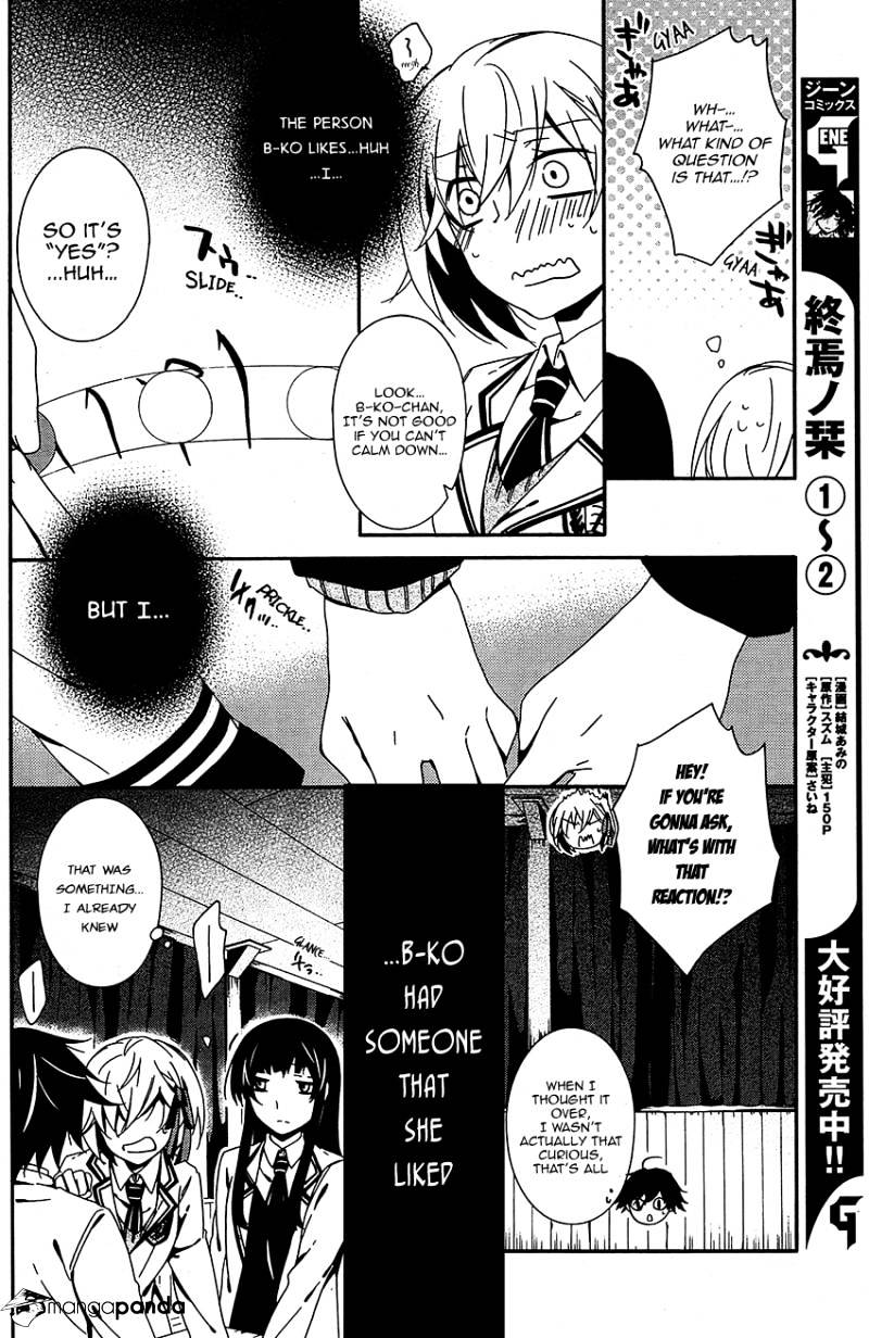 Shuuen No Shiori Chapter 10 #19