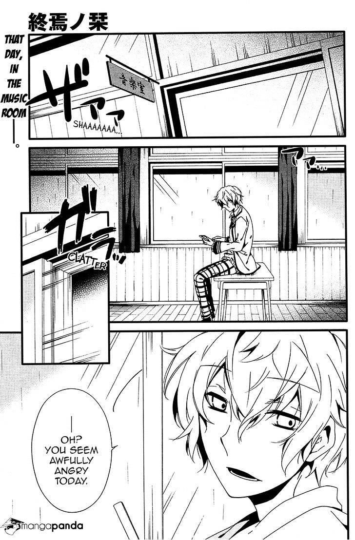 Shuuen No Shiori Chapter 7 #2