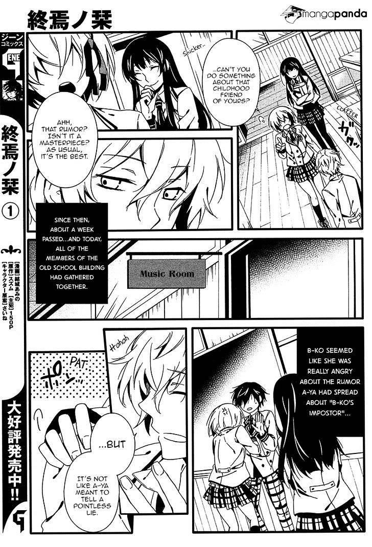 Shuuen No Shiori Chapter 7 #4