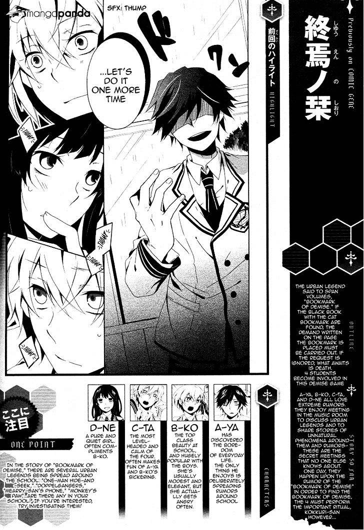 Shuuen No Shiori Chapter 2 #1