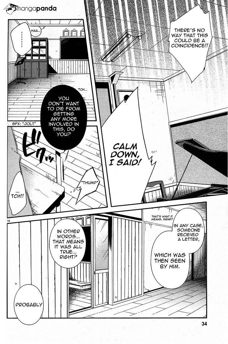 Shuuen No Shiori Chapter 1 #16