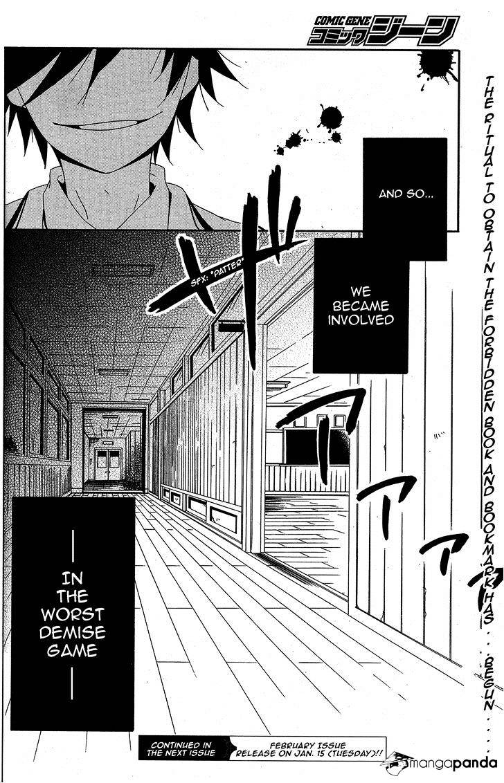 Shuuen No Shiori Chapter 1 #56