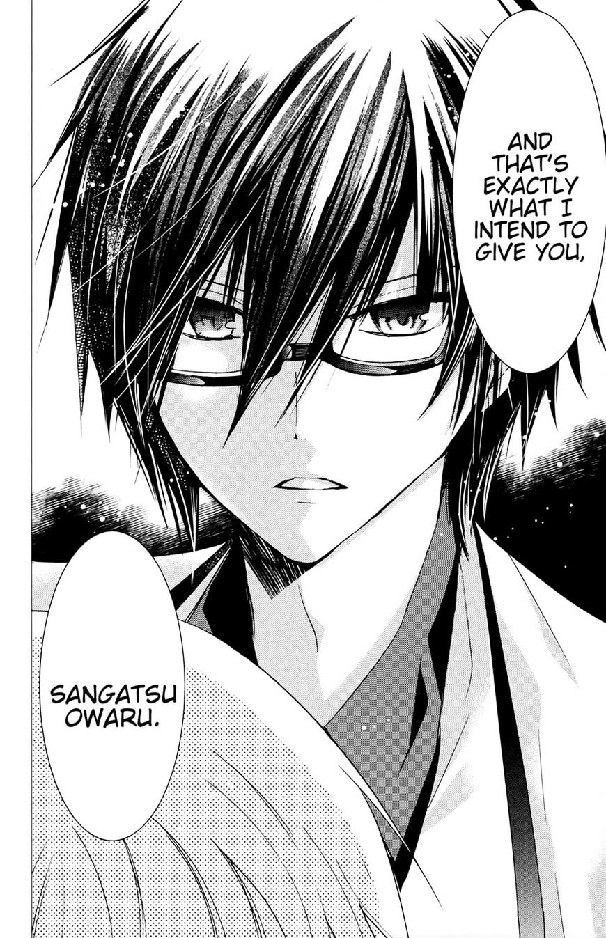 Watanuki-San Ni Wa Boku Ga Tarinai Chapter 7 #25