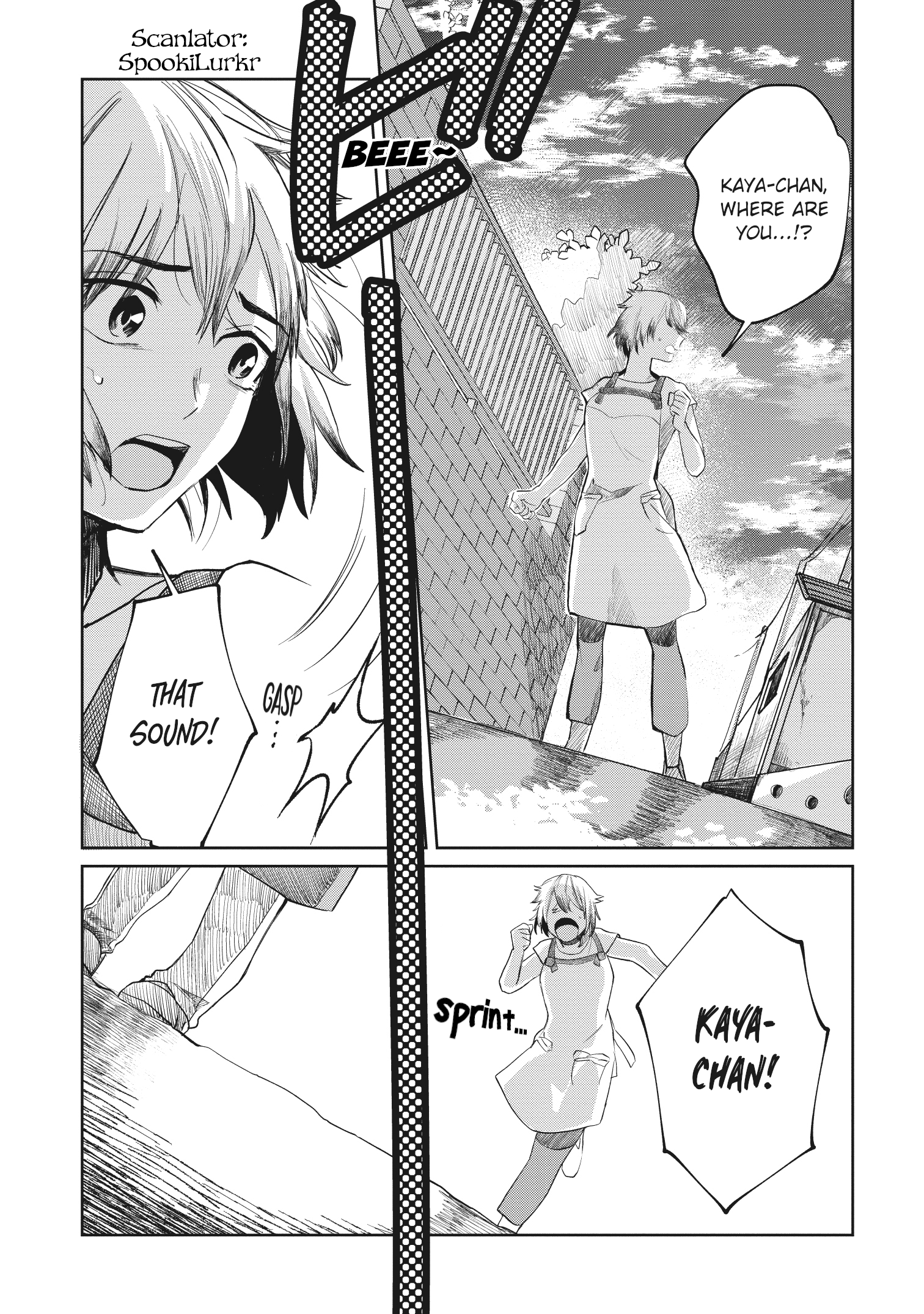 Kaya-Chan Isn't Scary Chapter 7 #1