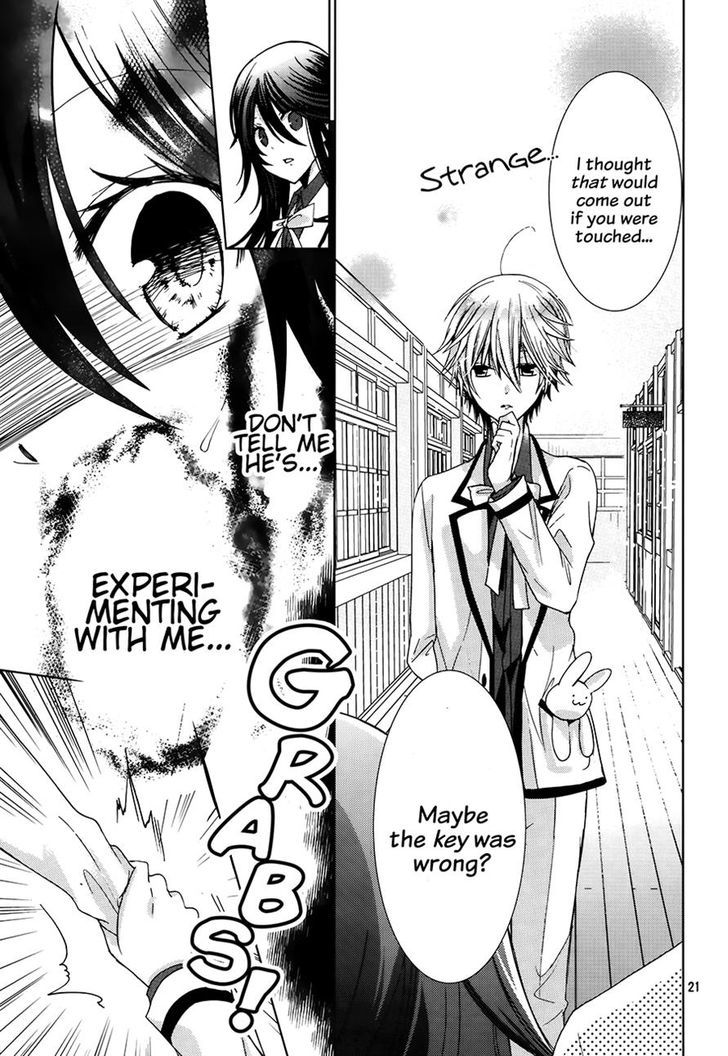 Watanuki-San Ni Wa Boku Ga Tarinai Chapter 3 #23