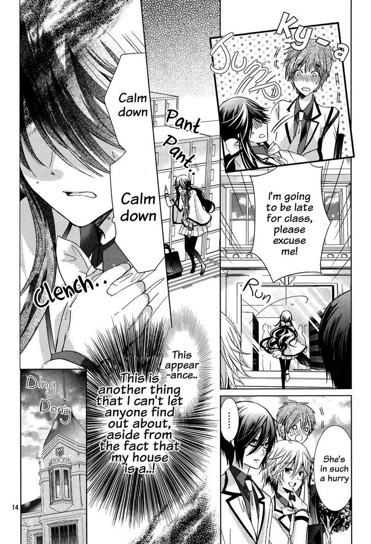 Watanuki-San Ni Wa Boku Ga Tarinai Chapter 2 #16