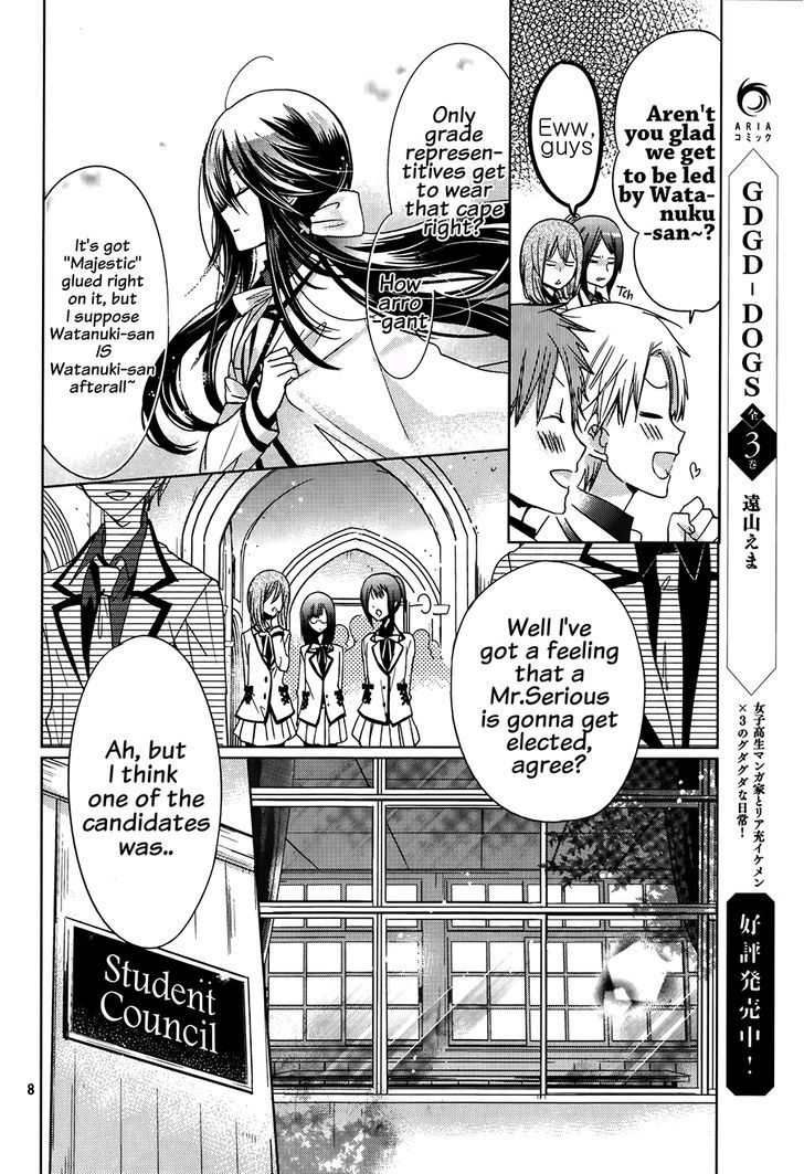 Watanuki-San Ni Wa Boku Ga Tarinai Chapter 1 #8