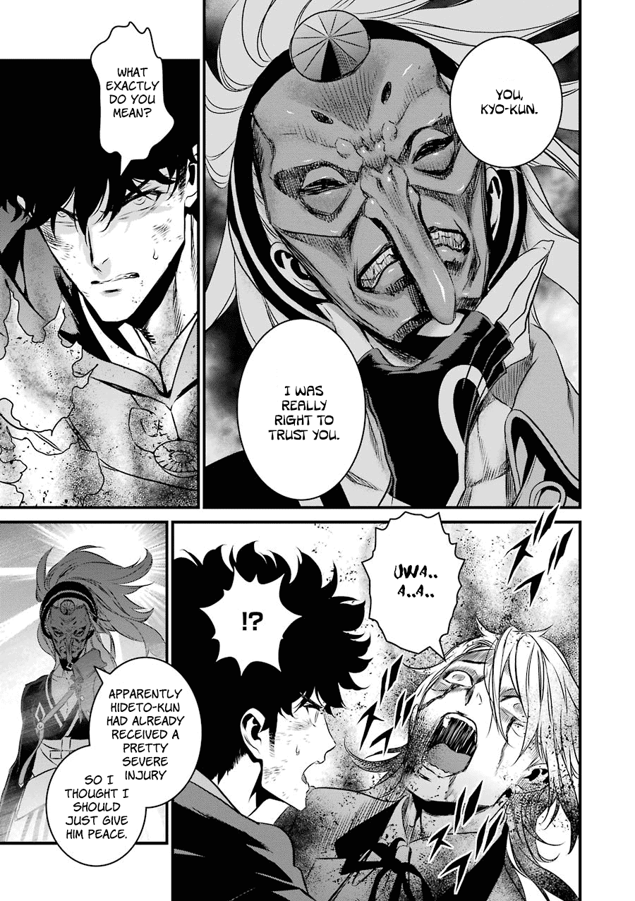 Inukai X Tribe Chapter 21 #4