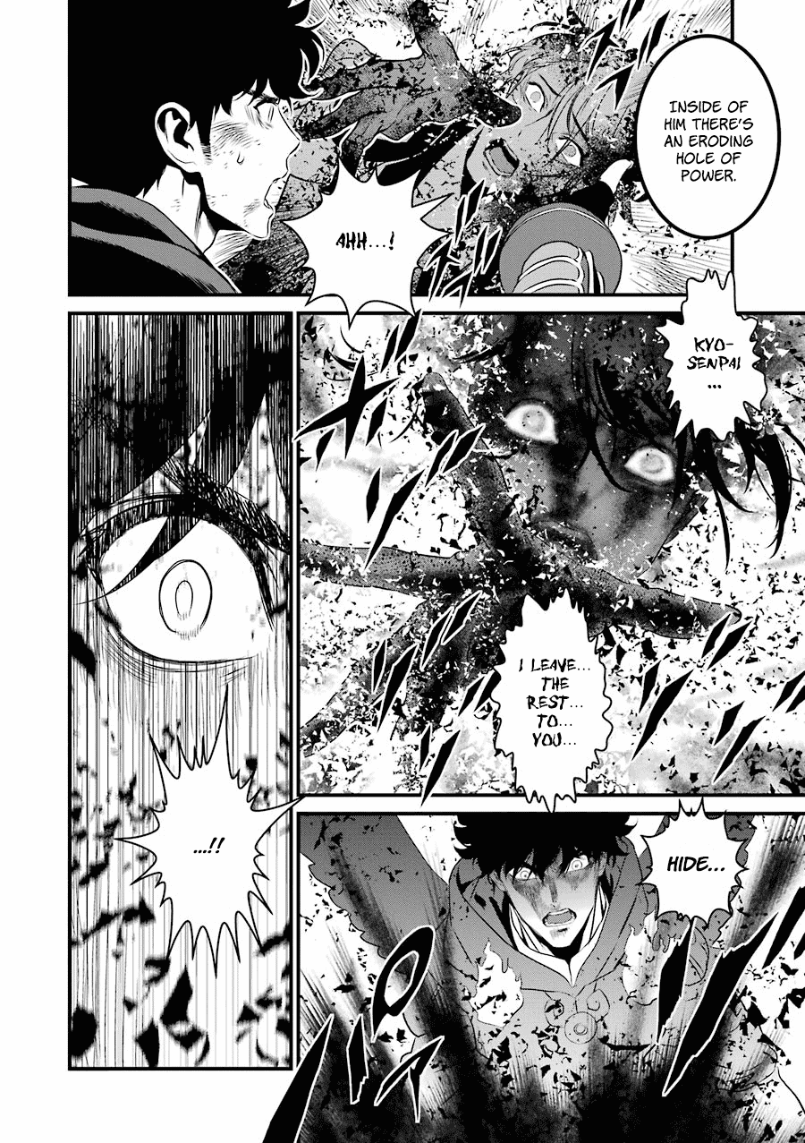 Inukai X Tribe Chapter 21 #5