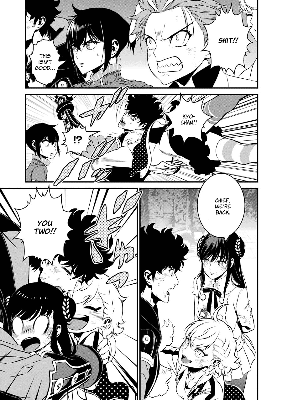 Inukai X Tribe Chapter 21 #16