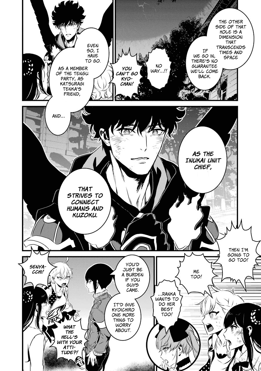 Inukai X Tribe Chapter 21 #21