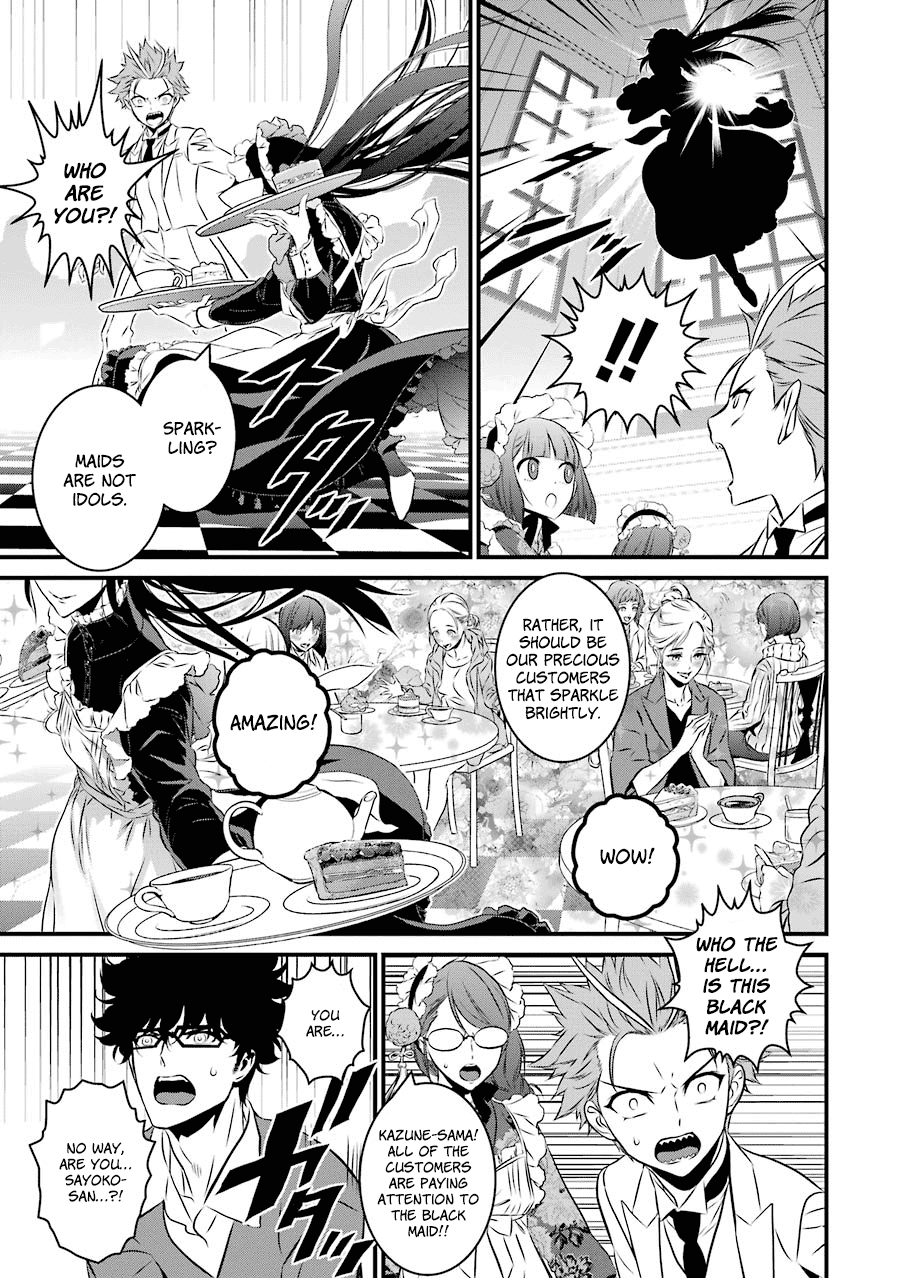 Inukai X Tribe Chapter 21 #42