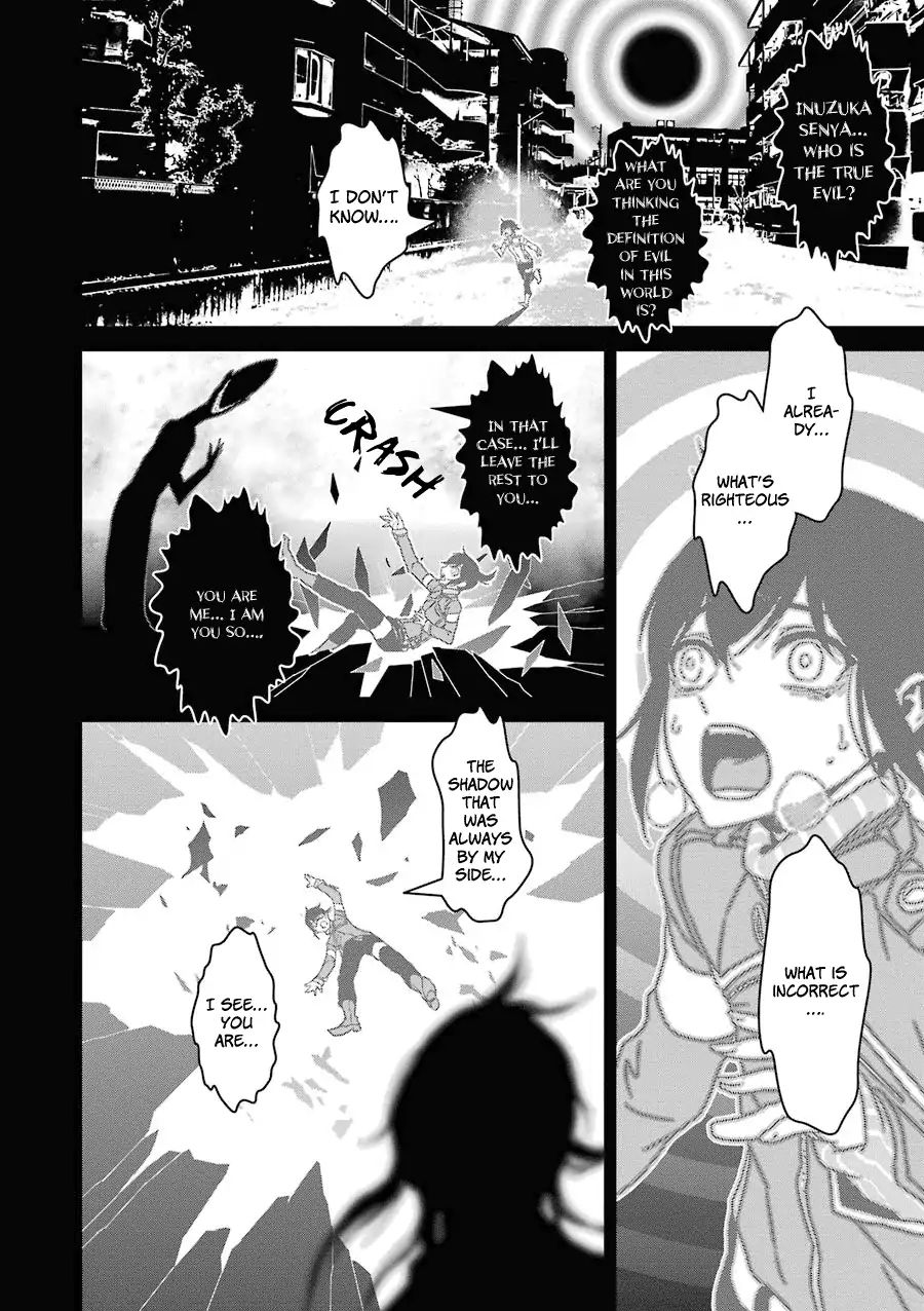 Inukai X Tribe Chapter 17 #30