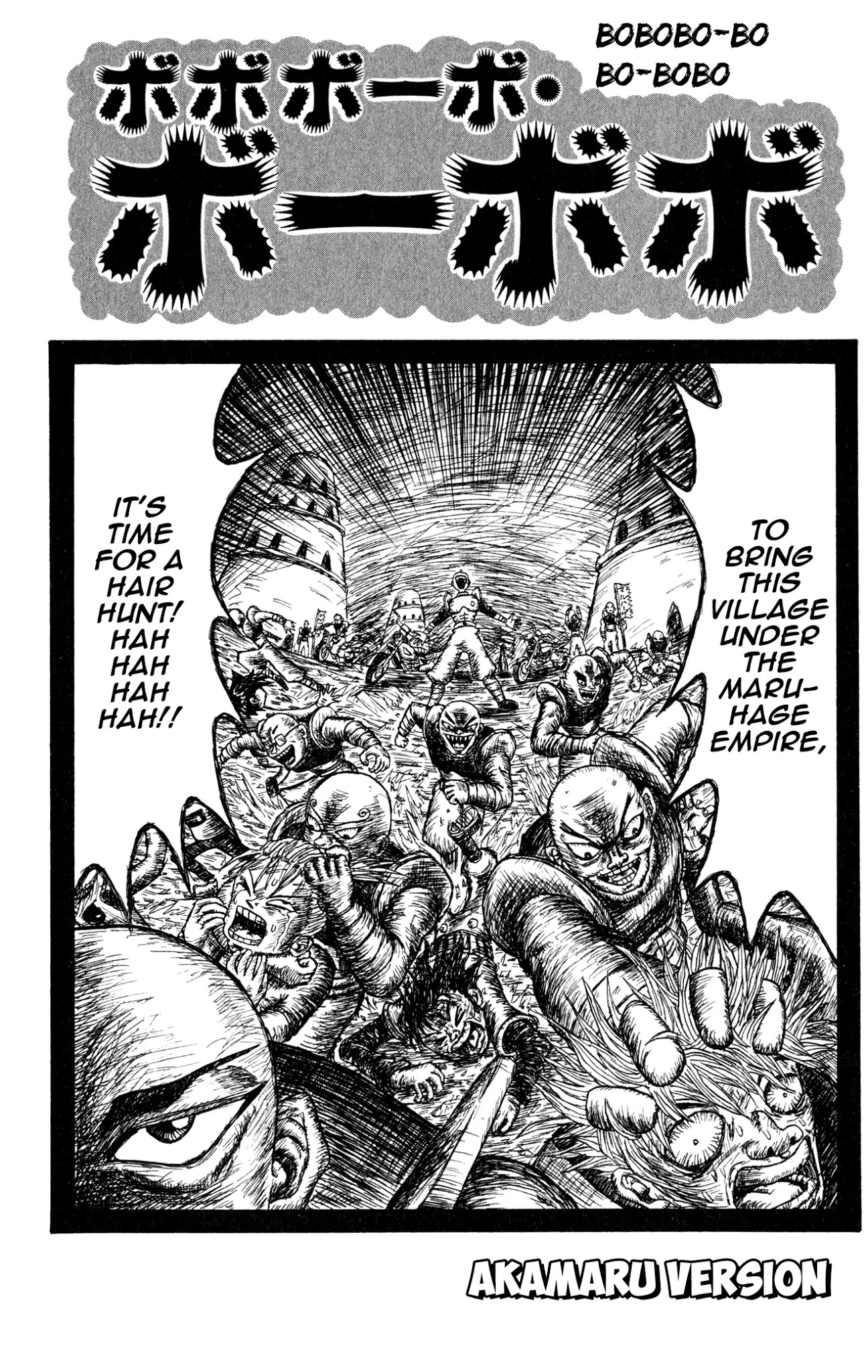 Bobobo-Bo Bo-Bobo? - Sawai Yoshio Short Story Anthology Chapter 2 #2